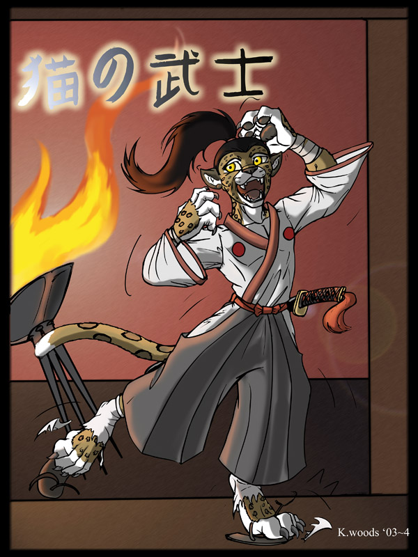 kw-swordjaguar-clsmall by BlackRat