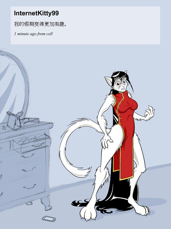 VaycayKitty by Cobalt_K
