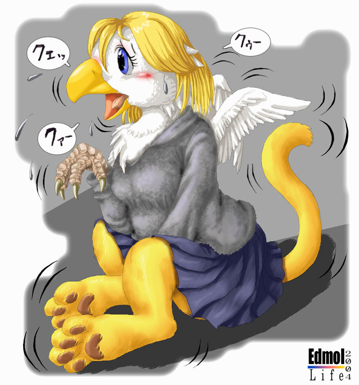 GriffinTrans by Edmol