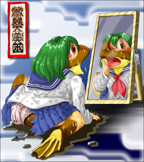 ToadTrans by Edmol