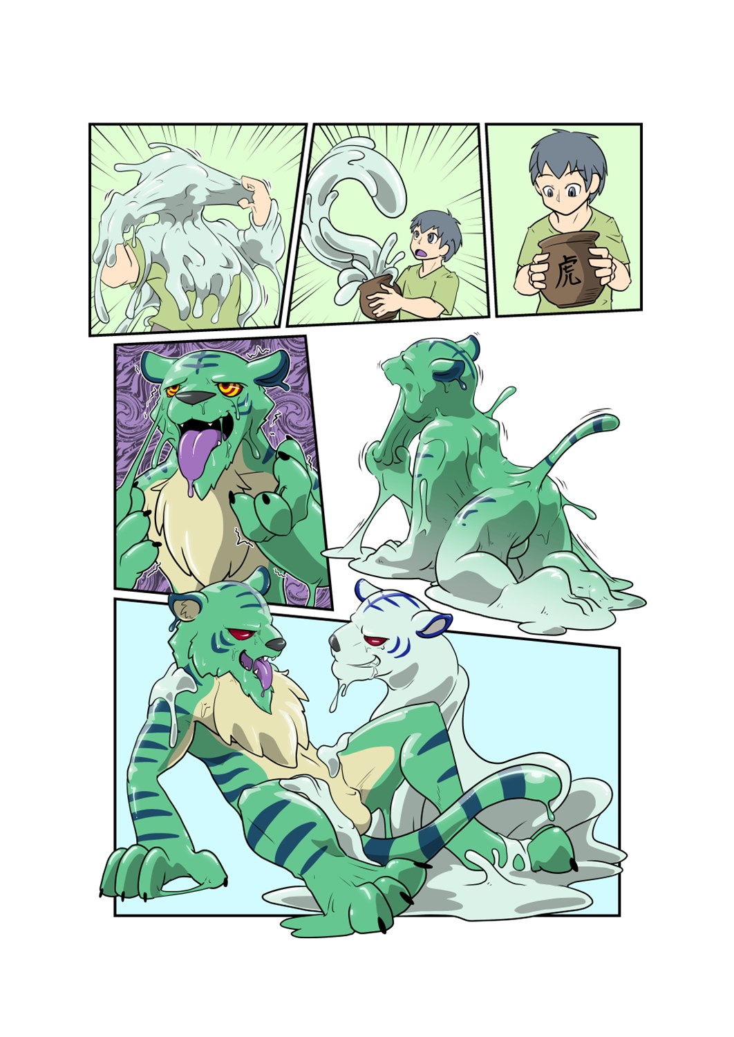 Tiger gooTF by Kaju