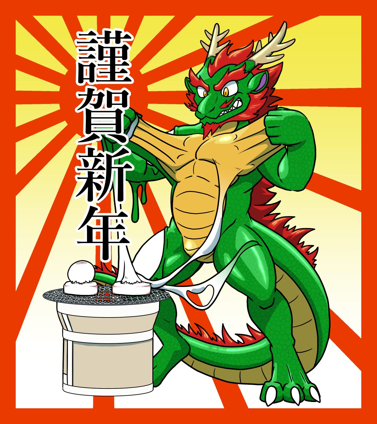 Happy New Year 2024 by Kaju