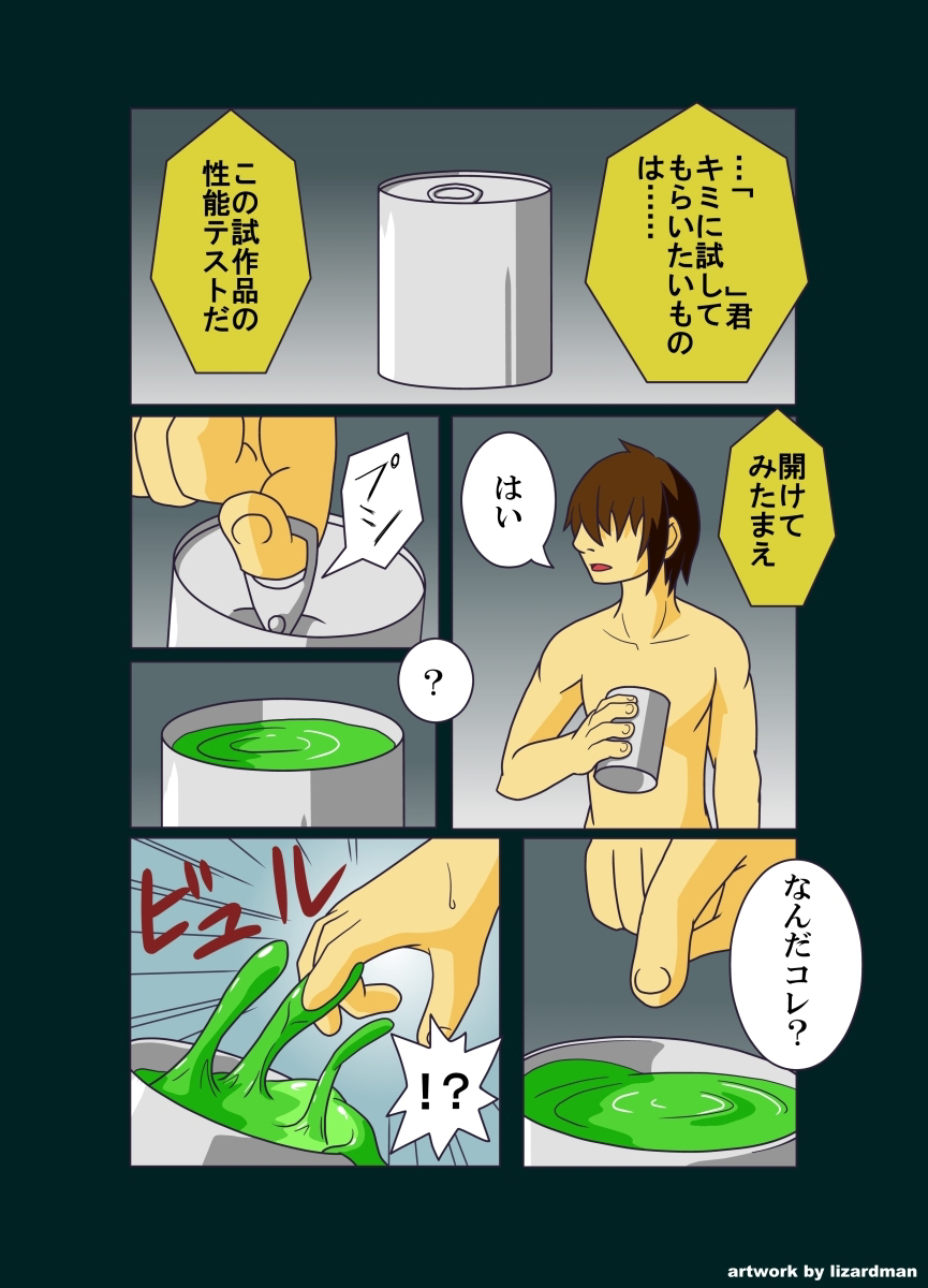 Xguest by Kaju