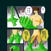 Sequence Image 2