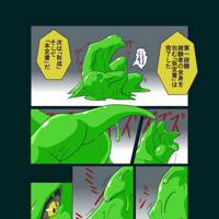 Sequence Image 3