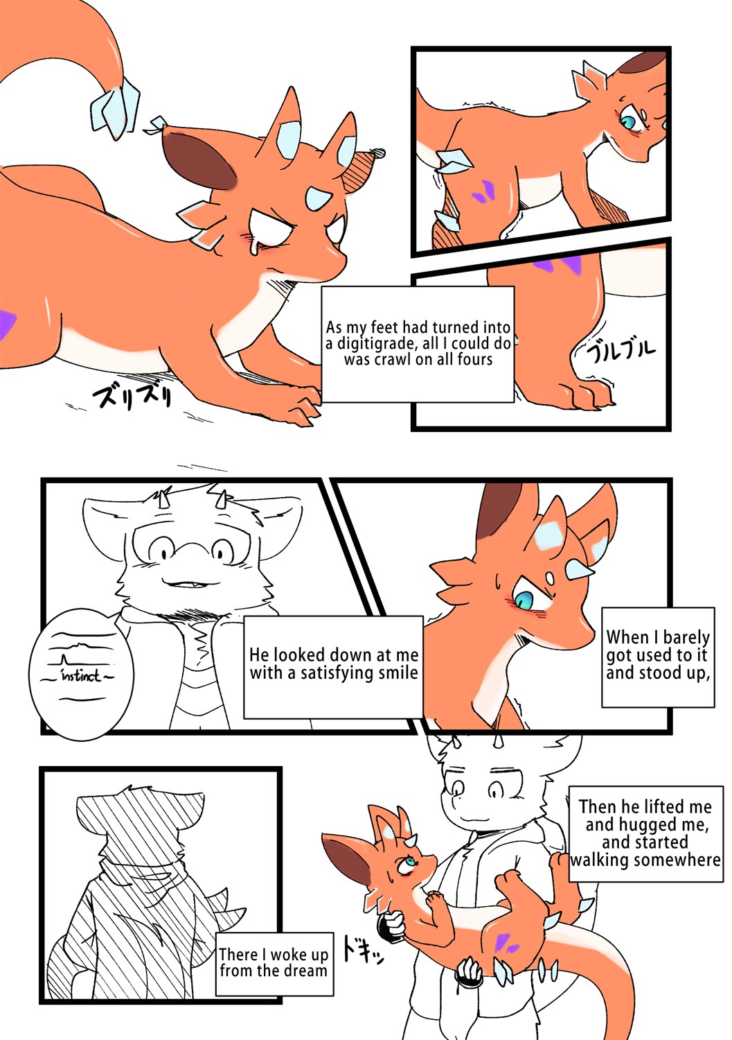 A dream TF by Sa_no
