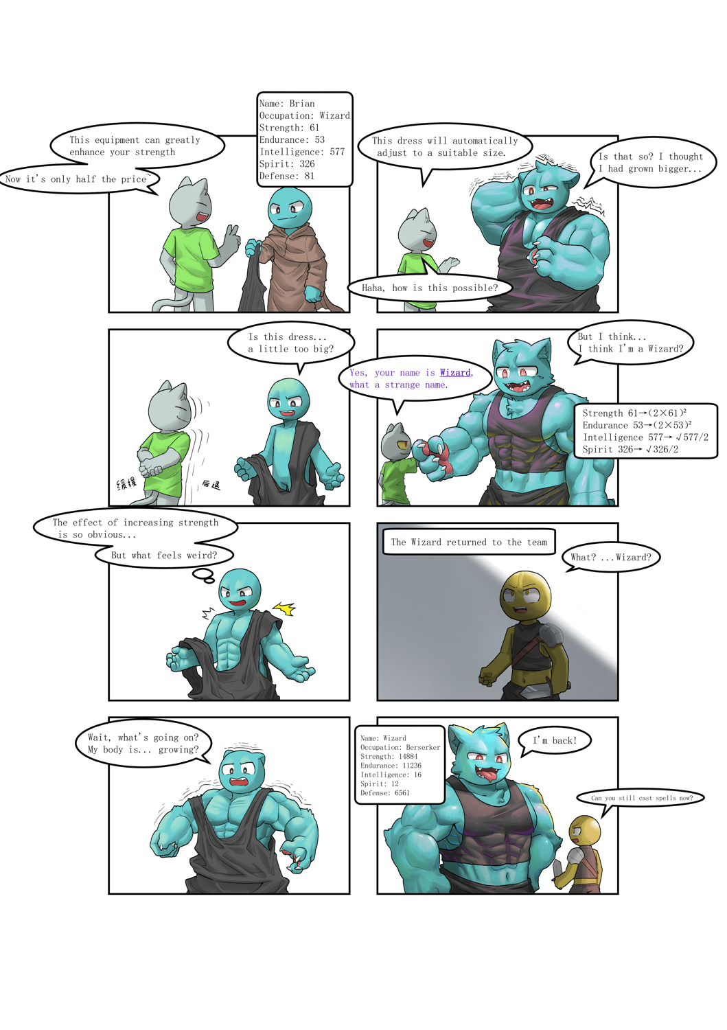 reinforced vest by Kether